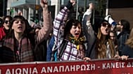 φωτό αρχείου