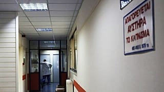 Φωτογραφία αρχείου