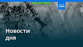 Новости дня | 10 июля 2026 г. — утренний выпуск
