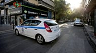 φωτό αρχείου