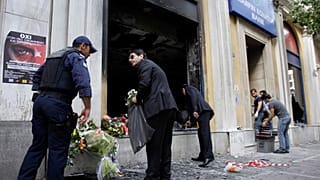 Φωτογραφία αρχείου