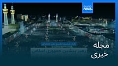 مجله خبری| ۱۹ تیر ۱۴۰۵ (۱۰ ژوئیه ۲۰۲۶) - شامگاهی