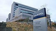 Avrupa polis teşkilatı Europol'ün Hollanda'nın Lahey kentindeki merkez binasının dış görünümü, 2 Aralık 2016.