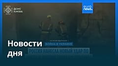 Новости дня | 11 июля 2026 г. — вечерний выпуск