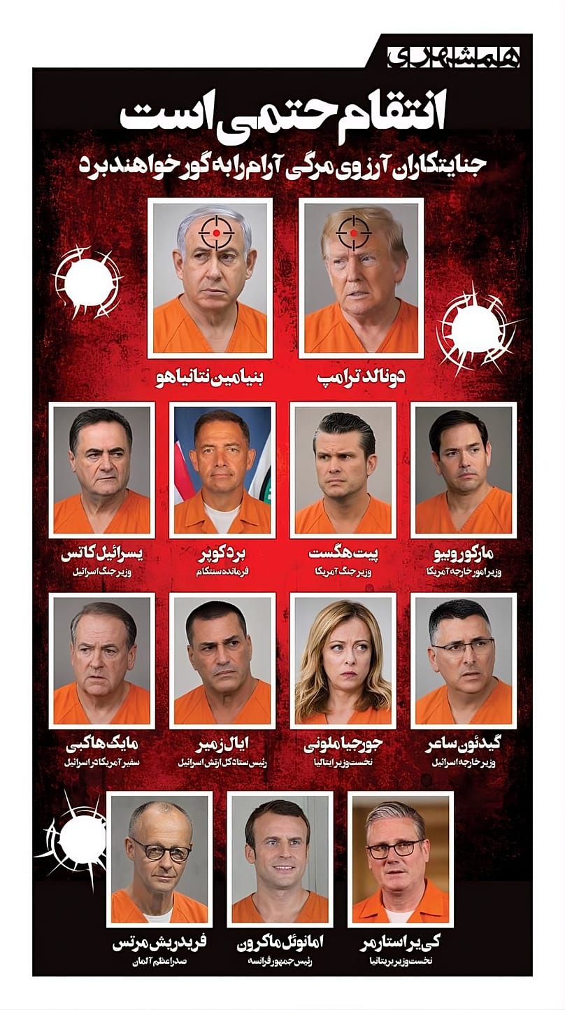 Die Zeitung der Stadtverwaltung Teheran veröffentlichte das Bild am späten Samstagabend.