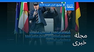 مجله خبری| ۲۱ تیر ۱۴۰۵ (۱۲ ژوئیه ۲۰۲۶) - شامگاهی