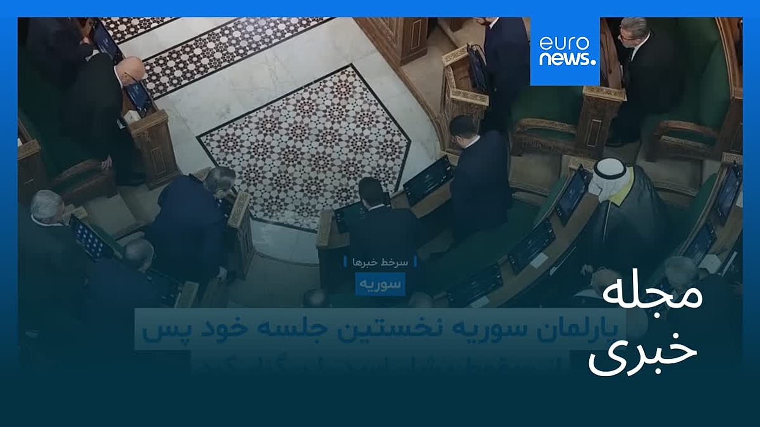 مجله خبری| ۲۲ تیر ۱۴۰۵ (۱۳ ژوئیه ۲۰۲۶) - نیم‌روزی