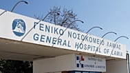 φωτό αρχείου