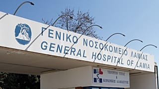 φωτό αρχείου
