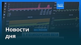 Новости дня | 13 июля 2026 г. — вечерний выпуск