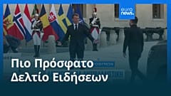 Ειδήσεις | 14 Ιουλίου 2026 - Μεσημβρινό δελτίο