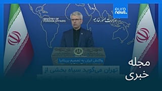مجله خبری| ۲۳ تیر ۱۴۰۵ (۱۴ ژوئیه ۲۰۲۶) - شامگاهی