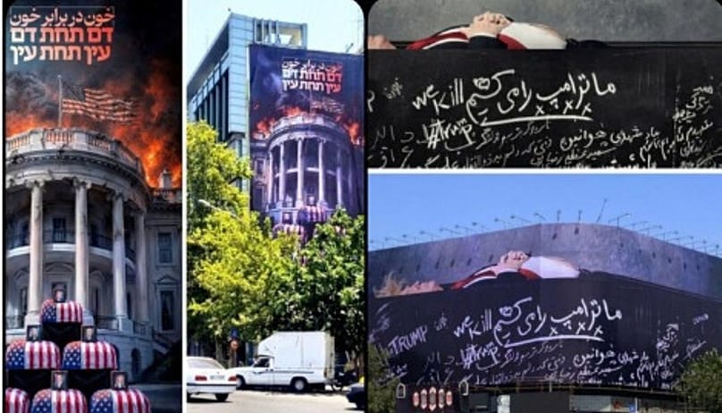 Enghelab and Palestine Sq in Tehran.