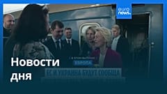 Новости дня | 16 июля 2026 г. — утренний выпуск
