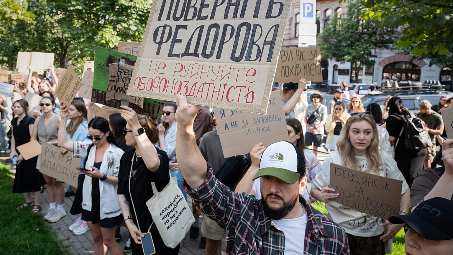 Акция протеста против отставки Миахила Федорова