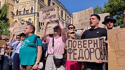 Kyiv protesters rally after Zelenskyy sacks defence minister Fedorov