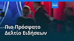 Ειδήσεις | 18 Ιουλίου 2026 - Πρωινό δελτίο