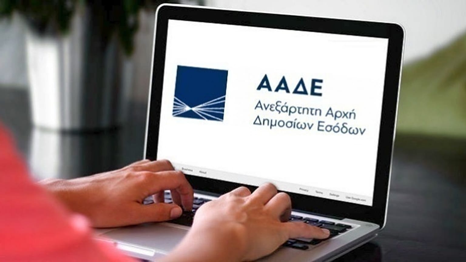 Φωτογραφία αρχείου