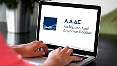 Φωτογραφία αρχείου