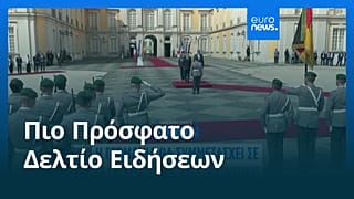 Ειδήσεις | 18 Ιουλίου 2026 - Μεσημβρινό δελτίο