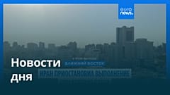 Новости дня | 19 июля 2026 г. — утренний выпуск
