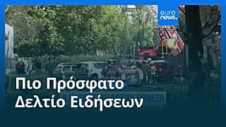 Ειδήσεις | 20 Ιουλίου 2026 - Πρωινό δελτίο