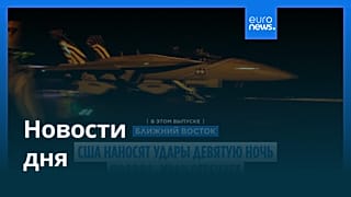 Новости дня | 20 июля 2026 г. — дневной выпуск