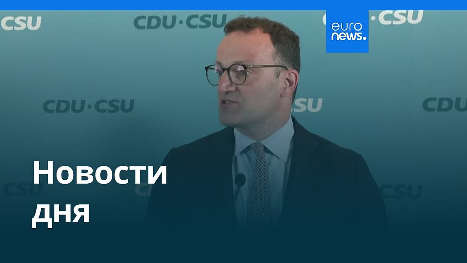 Новости дня | 20 июля 2026 г. — вечерний выпуск