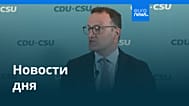 Новости дня | 20 июля 2026 г. — вечерний выпуск