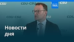 Новости дня | 20 июля 2026 г. — вечерний выпуск