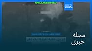 مجله خبری| ۲۹ تیر ۱۴۰۵ (۲۰ ژوئیه ۲۰۲۶) - شامگاهی