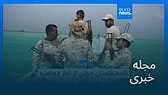 مجله خبری| ۳۰ تیر ۱۴۰۵ (۲۱ ژوئیه ۲۰۲۶) - بامدادی