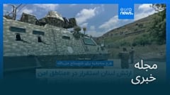 مجله خبری| ۳۰ تیر ۱۴۰۵ (۲۱ ژوئیه ۲۰۲۶) - نیم‌روزی