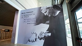 «Ζουζού Νικολούδη: Η Μεθοδολογία ως Πράξη»