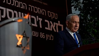 رئيس الوزراء الإسرائيلي بنيامين نتنياهو يتحدث خلال مراسم التأبين الرسمية لزئيف جابوتنسكي في مقبرة جبل هرتسل العسكرية بالقدس، يوم الثلاثاء 14 يوليو 2026. 