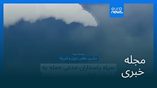 مجله خبری| ۳۰ تیر ۱۴۰۵ (۲۱ ژوئیه ۲۰۲۶) - شامگاهی