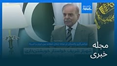 مجله خبری| ۳۱ تیر ۱۴۰۵ (۲۲ ژوئیه ۲۰۲۶) - بامدادی