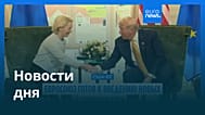 Новости дня | 23 июля 2026 г. — утренний выпуск