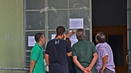 Ανακοίνωση βάσεων εισαγωγής (φωτογραφία αρχείου)