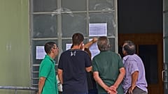 Ανακοίνωση βάσεων εισαγωγής (φωτογραφία αρχείου)