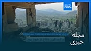 مجله خبری| ۲ مرداد ۱۴۰۵ (۲۴ ژوئیه ۲۰۲۶) - بامدادی