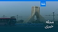 مجله خبری| ۳ مرداد ۱۴۰۵ (۲۵ ژوئیه ۲۰۲۶) - بامدادی