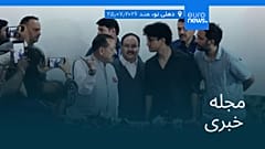 مجله خبری| ۴ مرداد ۱۴۰۵ (۲۶ ژوئیه ۲۰۲۶) - بامدادی