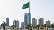 علم السعودية