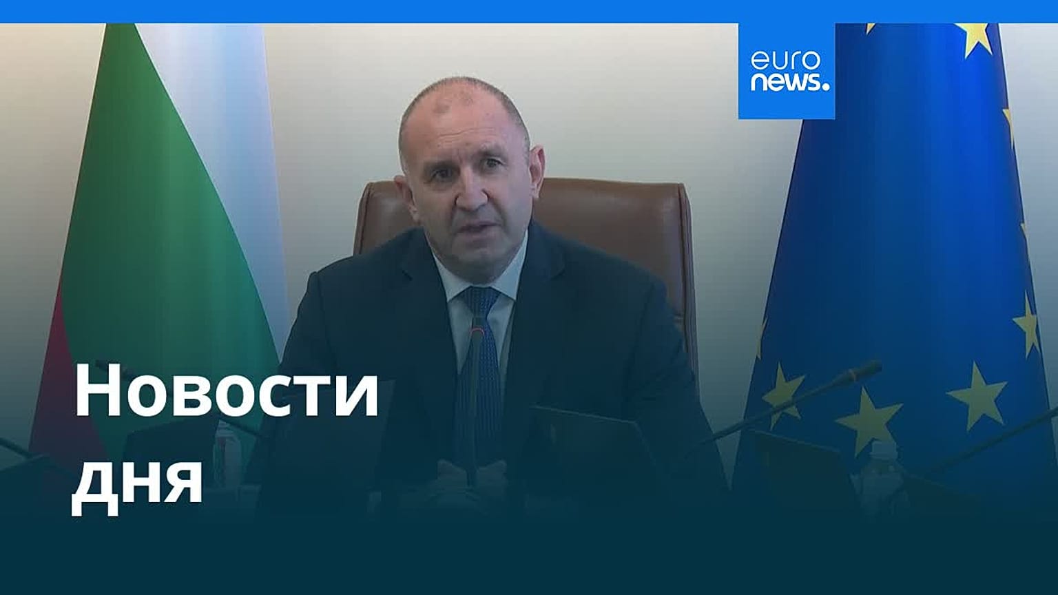Новости дня | 27 июля 2026 г. — вечерний выпуск