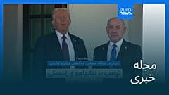 مجله خبری| ۶ مرداد ۱۴۰۵ (۲۸ ژوئیه ۲۰۲۶) - شامگاهی