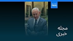 مجله خبری| ۷ مرداد ۱۴۰۵ (۲۹ ژوئیه ۲۰۲۶) - نیم‌روزی