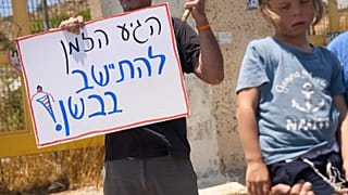 Sud de la Syrie : des colons israéliens veulent s'y implanter
