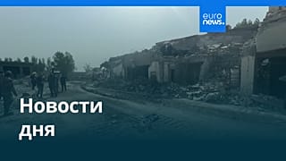 Новости дня | 29 июля 2026 г. — вечерний выпуск