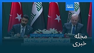 مجله خبری| ۷ مرداد ۱۴۰۵ (۲۹ ژوئیه ۲۰۲۶) - شامگاهی